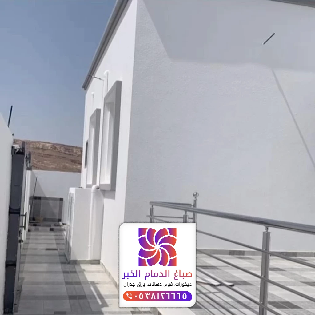 الدهانات السادة في المنقطة الشرقية